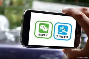 江南app赞助莱斯特城截图0